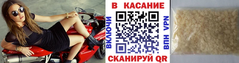 Где купить наркотики Ряжск гидра сайт  Мефедрон  Кокаин  ГАШИШ  МАРИХУАНА 