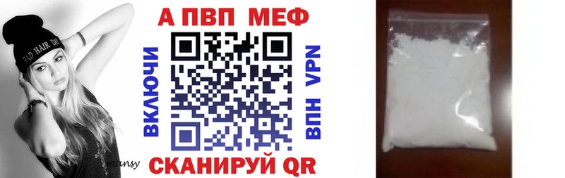 Альфа ПВП Соль  MEGA tor  Ряжск 
