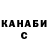 Кетамин VHQ Roberto Bellentani