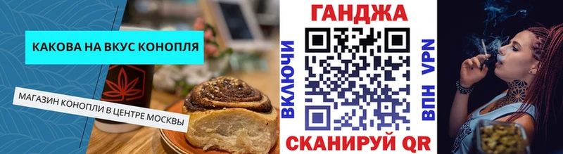 Canna-Cookies конопля  гидра tor  Ряжск  где купить наркотик 