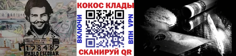 Cocaine 99%  блэк спрут ONION  Ряжск 