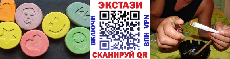 Экстази MDMA  Ряжск 