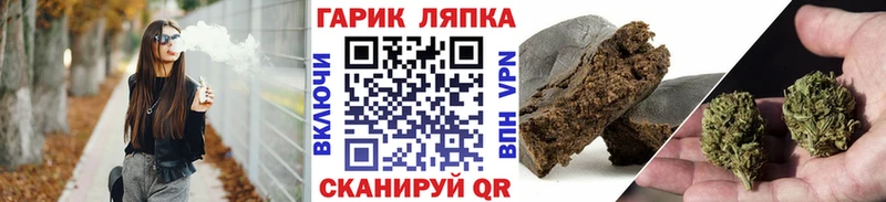 где найти наркотики  Ряжск  ГАШ AMNESIA HAZE 