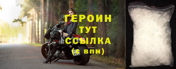 герыч Арсеньев