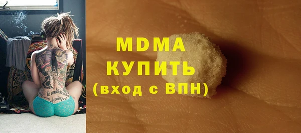 наркотики Аркадак