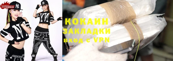 наркотики Аркадак
