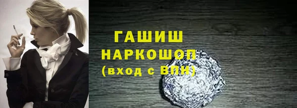 наркотики Аркадак