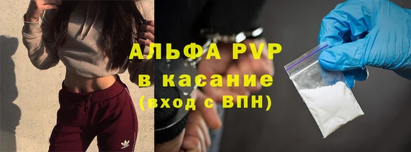 a pvp Армянск