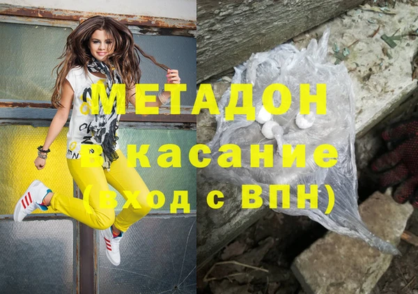 наркотики Аркадак
