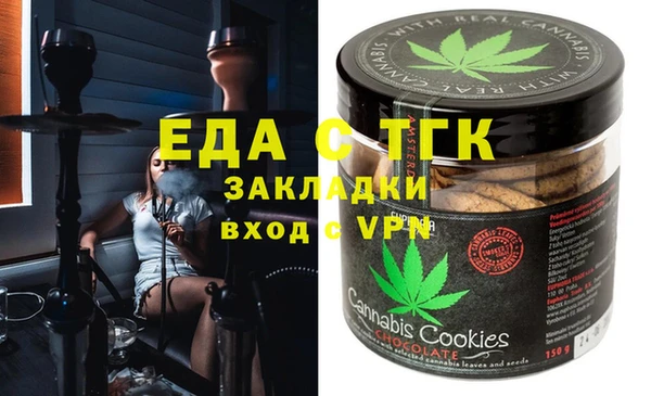 наркотики Аркадак