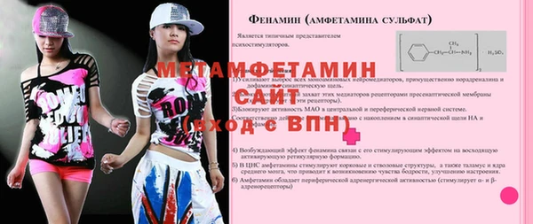 наркотики Аркадак