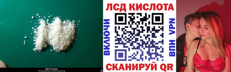 OMG ТОР  Ряжск  ЛСД экстази кислота 
