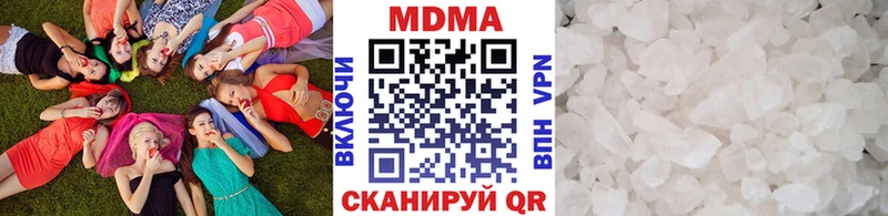 МДМА Molly  как найти закладки  Ряжск 