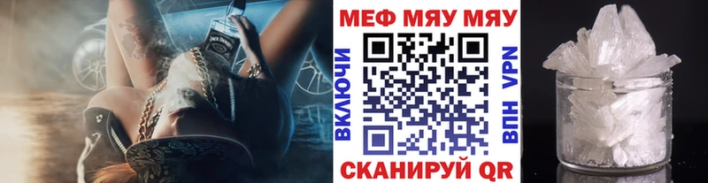 Меф 4 MMC  Ряжск 