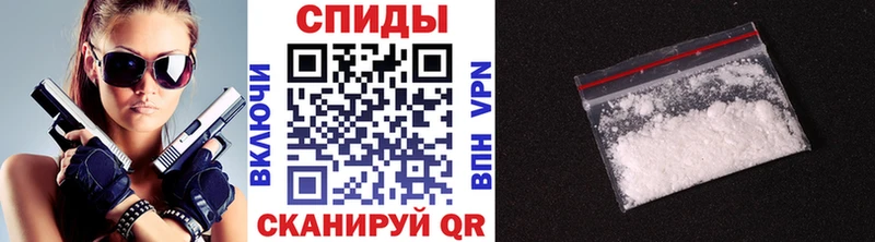 Первитин кристалл Ряжск