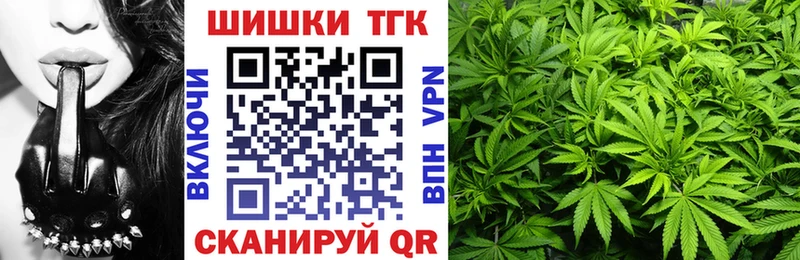 Каннабис марихуана Ряжск